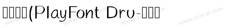 今朝醉简(PlayFont Dru字体转换